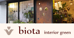 biota